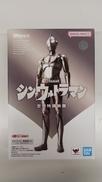 シン・ウルトラマン|バンダイ