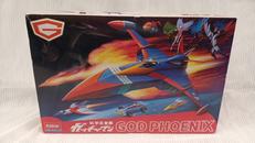 科学忍者隊ガッチャマン|アカデミー