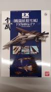 EX MODEL|バンダイ