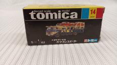 トミカ黒箱|トミー