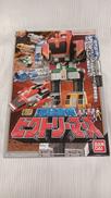 救急戦隊ゴーゴーファイブ|バンダイ