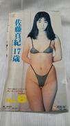 佐藤真紀17歳|レッズ