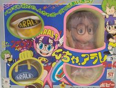 亜鉛ダイキャスト製　んちゃアラレちゃん|ポピー