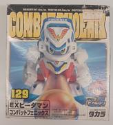 EXビーダマン|TAKARA