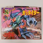 魔神英雄伝ワタル|TAKARA