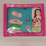 イエスノールミー|ツクダ