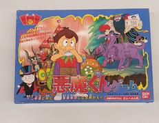 悪魔くん|バンダイ