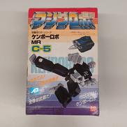 マシンロボ|バンダイ