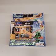 バトルビーダマンゼロ|タカラ