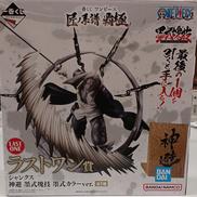 ワンピース 一番くじ|BANDAI