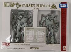 装甲騎兵ボトムズ|TAKARA TOMY