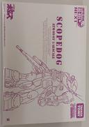 1/48 スコープドッグ