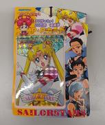 美少女戦士セーラームーン セーラースターズ|アマダ