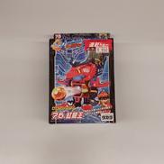 バトルビーダマンゼロ|タカラ