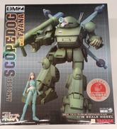 装甲騎兵ボトムズ|タカラ