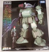 装甲騎兵ボトムズ|タカラトミー