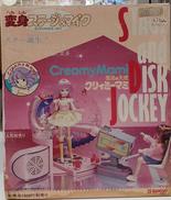 魔法の天使クリィミーマミ|BANDAI