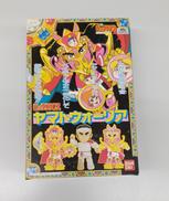 ビックリマン|バンダイ