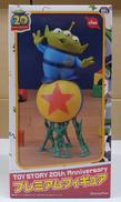 トイ・ストーリー|SEGA