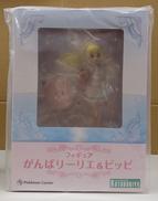 がんばリーリエ&ピッピ