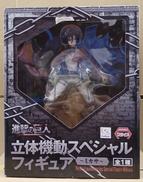 進撃の巨人|FuRyu