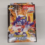 バトルビーダマンゼロ2|タカラ