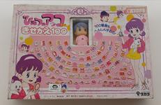 ひみつのアッコちゃん|TAKARA