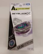 ベイブレードエックス|タカラトミー