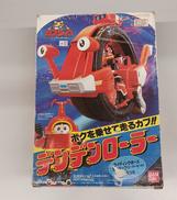 ビーロボ カブタック|バンダイ