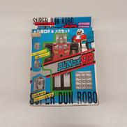 DUNロボ|マルカ玩具