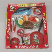 かわいいままごとハンバーグ|ダイワトーイ