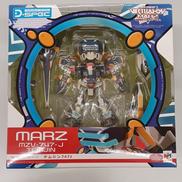 電脳戦機バーチャロンマーズ|メガハウス