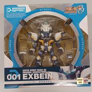 スーパーロボット大戦OG|メガハウス