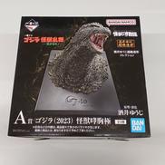 ゴジラ|バンダイ