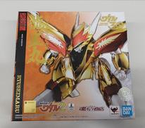 魔神英雄伝ワタル2|バンダイ