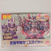 元祖SDガンダム|BANDAI