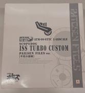 装甲騎兵ボトムズ|TAKARA TOMY