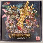新約SDガンダム外伝|BANDAI