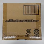 仮面ライダービルド|プレミアムバンダイ