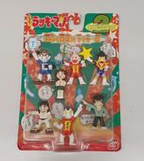 とっても!ラッキーマン|バンダイ