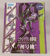 エヴァンゲリオン新劇場版|セガ