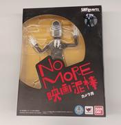 NO MORE 映画泥棒|バンダイ