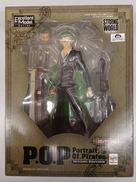 ワンピース|MEGAHOUSE