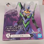 エヴァンゲリオン|バンダイ