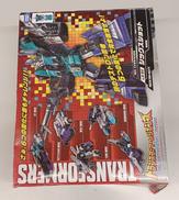 トランスフォーマーレジェンズ|タカラトミー