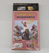 競走馬グッズ|バンダイ