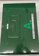 メタルギアソリッド|バンダイ