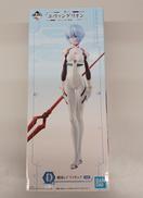 エヴァンゲリオン|バンダイ