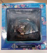 鬼滅の刃|BANDAI