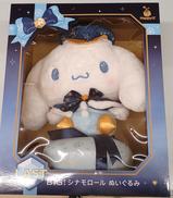 シナモロール|サンリオ